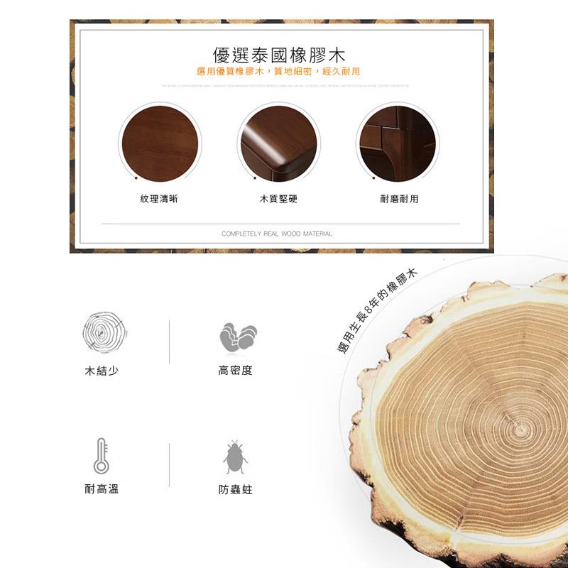 選用優質橡膠木,質地細密,經久耐用