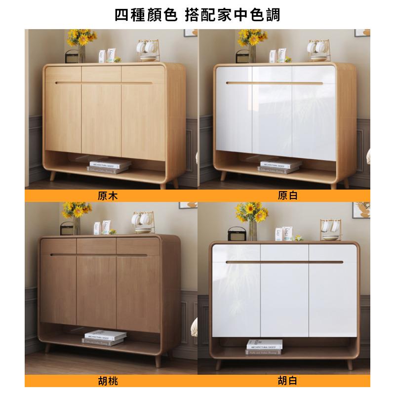 四種顏色搭配家中色調 原木 原白 胡桃 胡白 