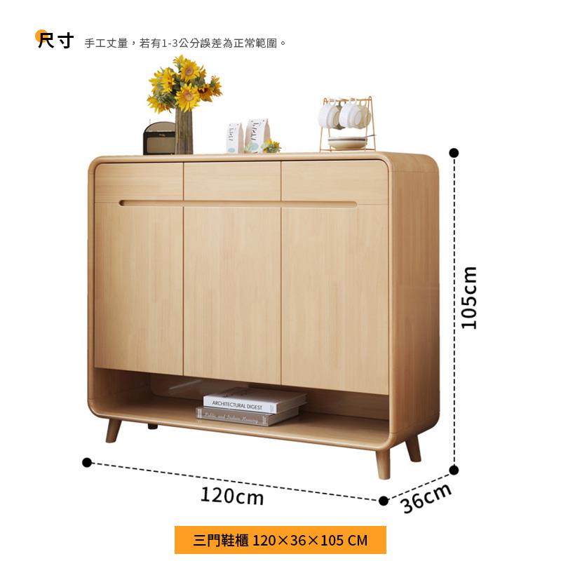 尺寸 手工丈量,若有13公分誤差為正常範圍。 