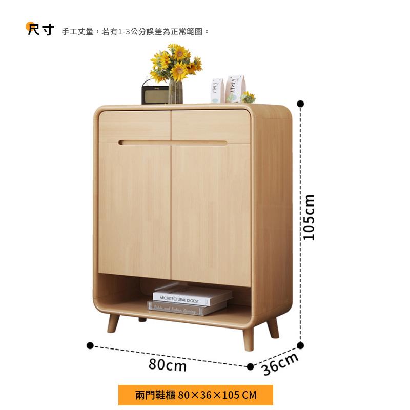 尺寸 手工丈量,若有13公分誤差為正常範圍。 