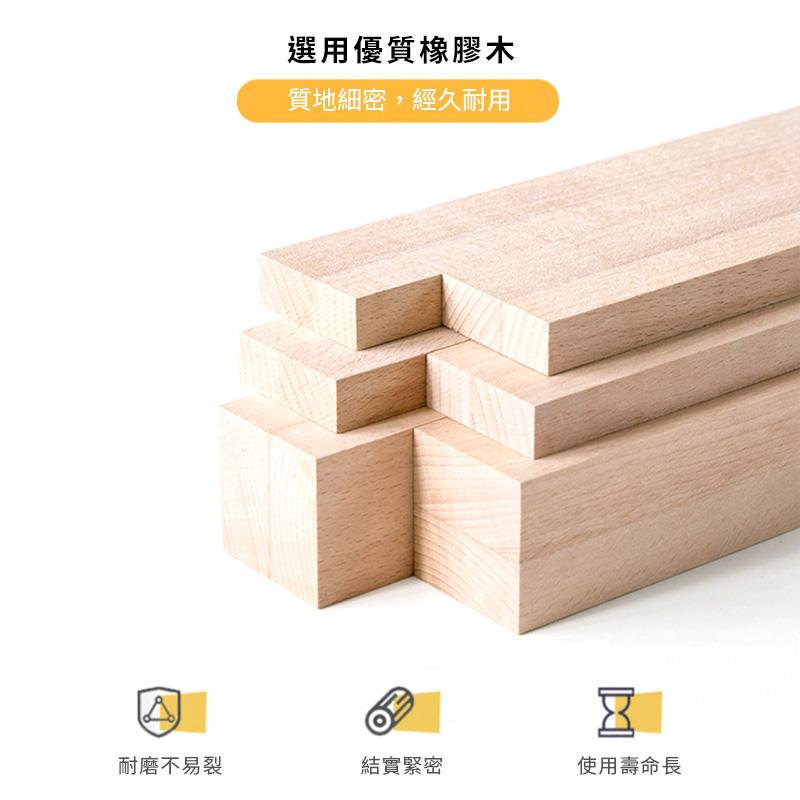 選用優質橡膠木 質地細密,經久耐用 耐磨不易裂 結實緊密 使用壽命長 