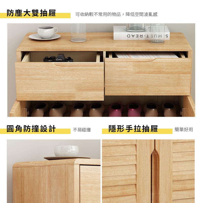 可收納較不常用的物品,降低空間凌亂感