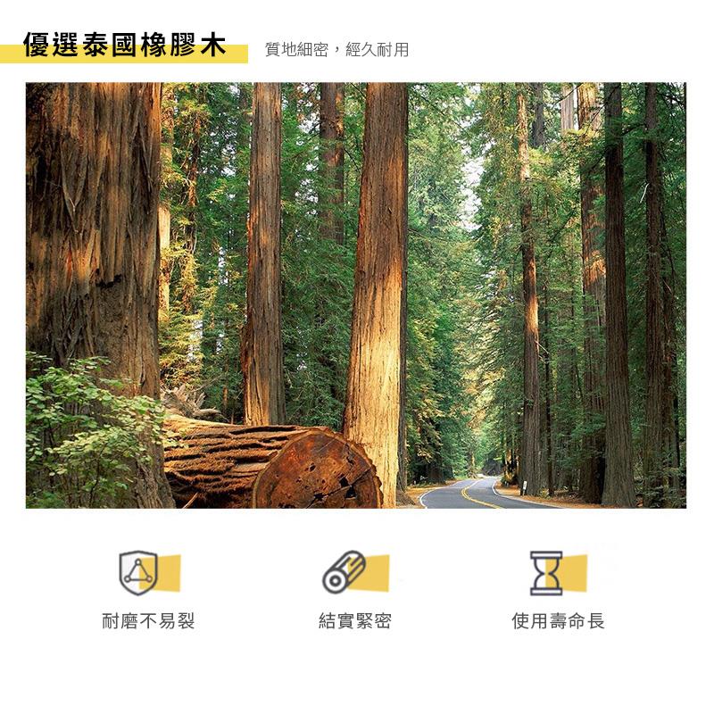 優選泰國橡膠木 質地細密,經久耐用 耐磨不易裂 結實緊密 使用壽命長 