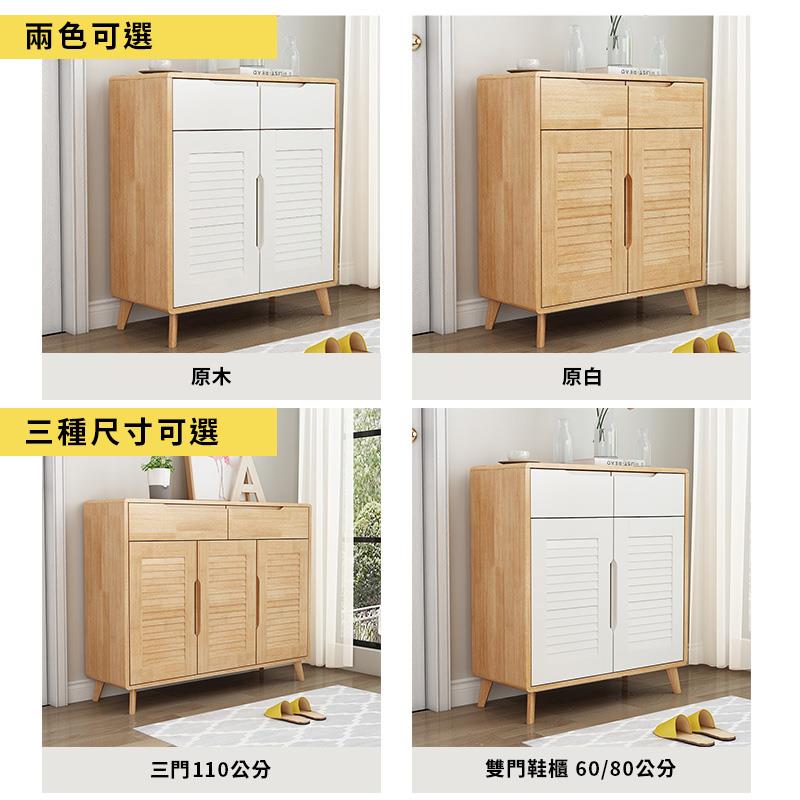 雙門鞋櫃6080公分