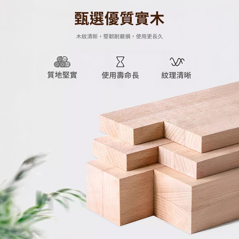 甄選優質實木 木紋清新,堅韌耐磨損,使用更長久 質地堅實 使用壽命長 紋理清晰 