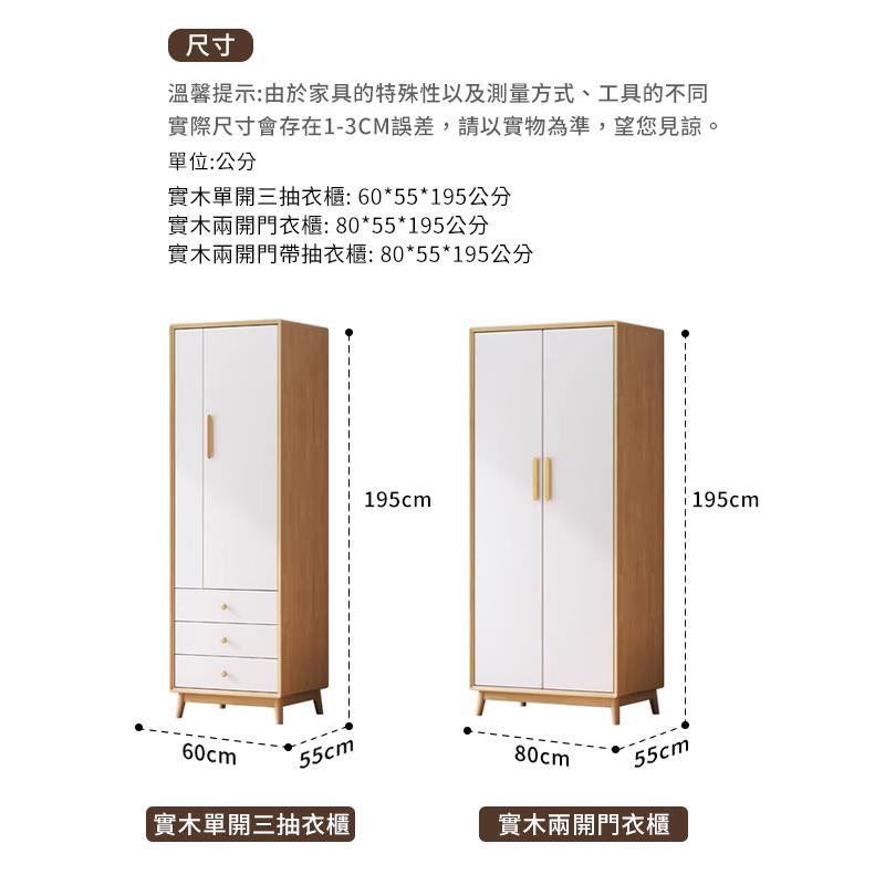 實際尺寸會存在13CM誤差,請以實物為準,望您見諒。