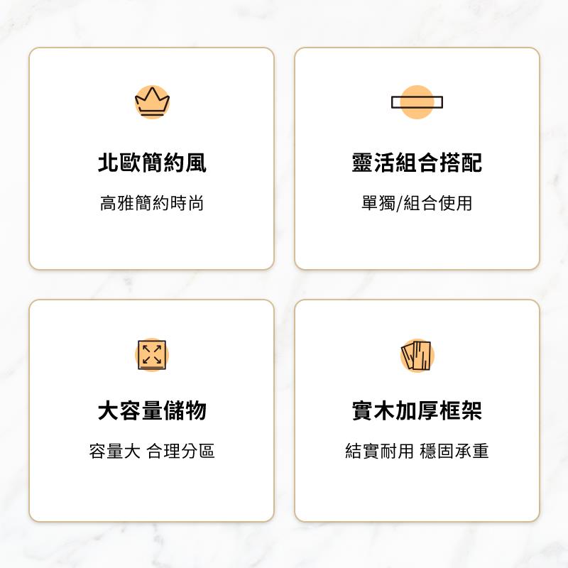 結實耐用 穩固承重