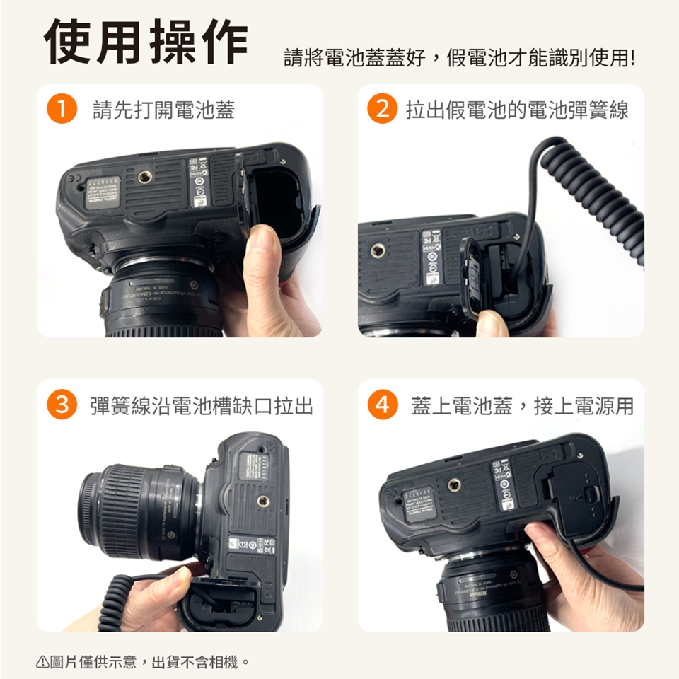 Canon佳能 800D - 詳情4