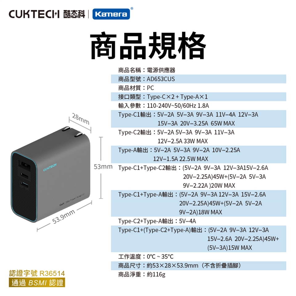 Canon佳能 800D - 詳情7