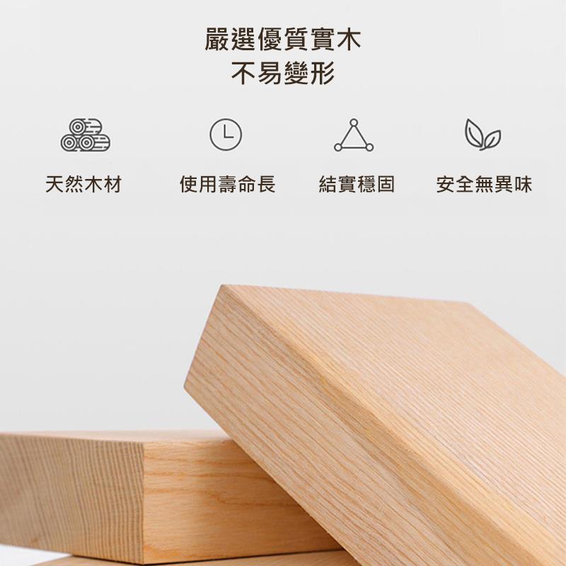嚴選優質實木