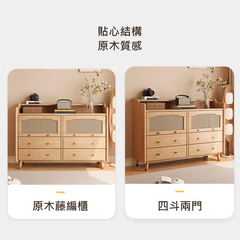 貼心結構 原木質感 原木藤編櫃 四斗兩門 