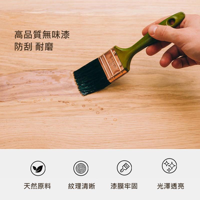 高品質無味漆