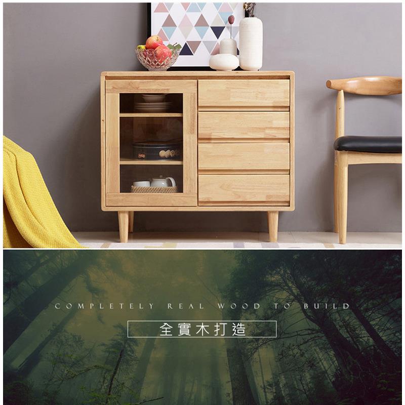 全實木打造 