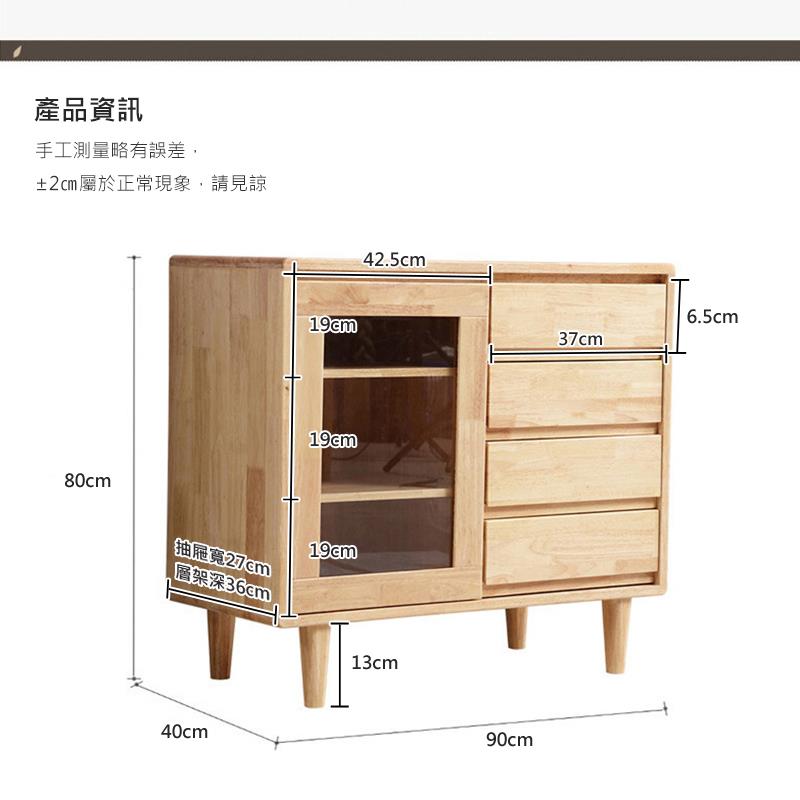 產品資訊 手工測量略有誤差, 2屬於正常現象,請見諒 抽屜寬27cm 層架深36cm 