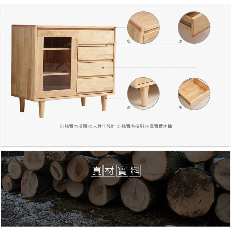 純實木櫃面人性化設計純實木櫃腳厚實實木抽 真材實料 