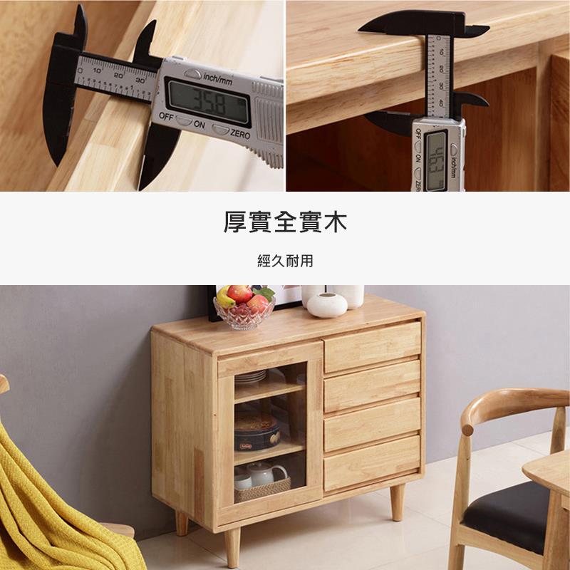 厚實全實木 經久耐用 