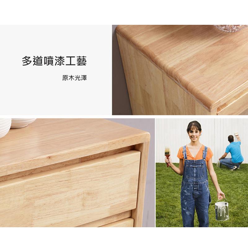 多道噴漆工藝 原木光澤 