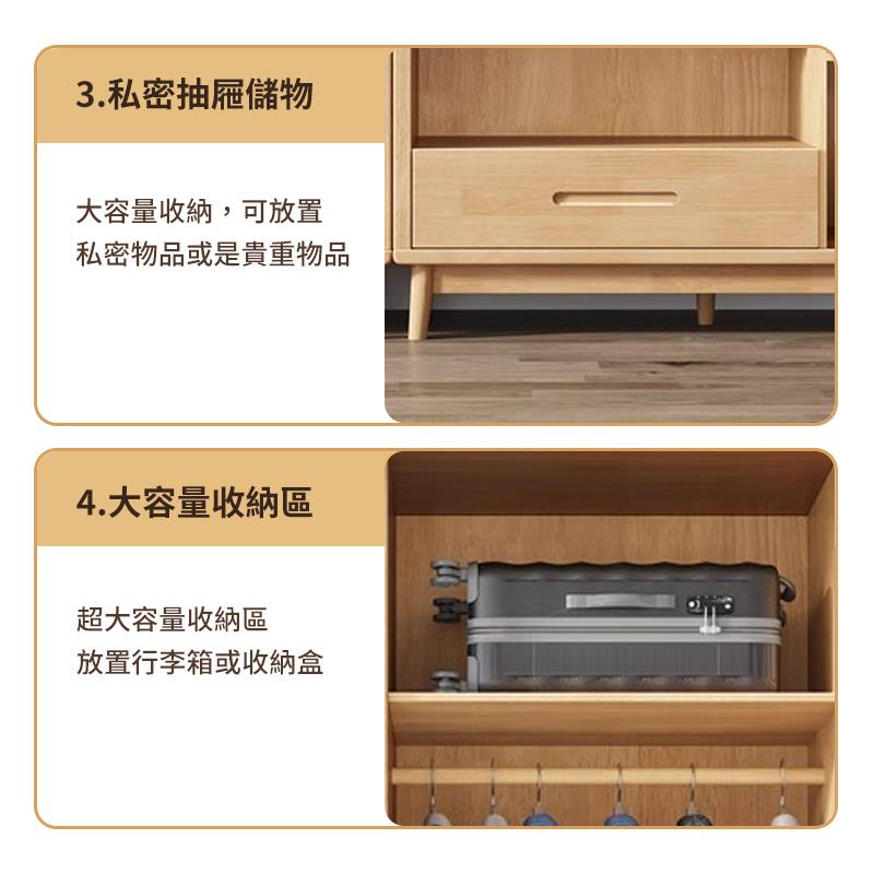 私密物品或是貴重物品