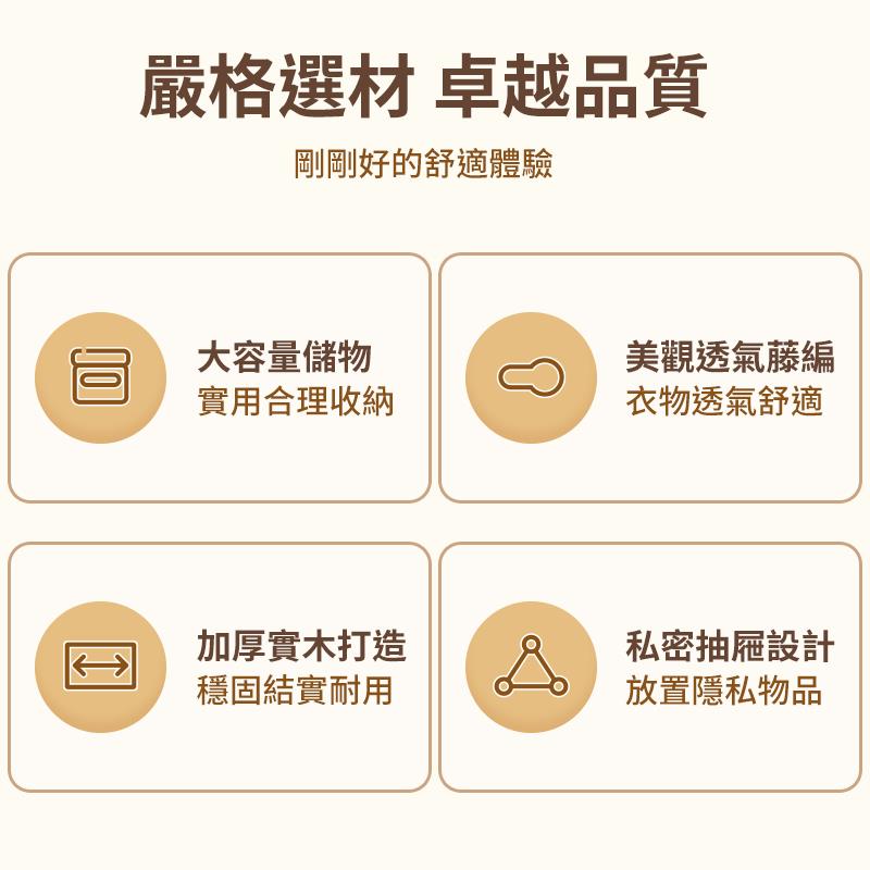 嚴格選材 卓越品質