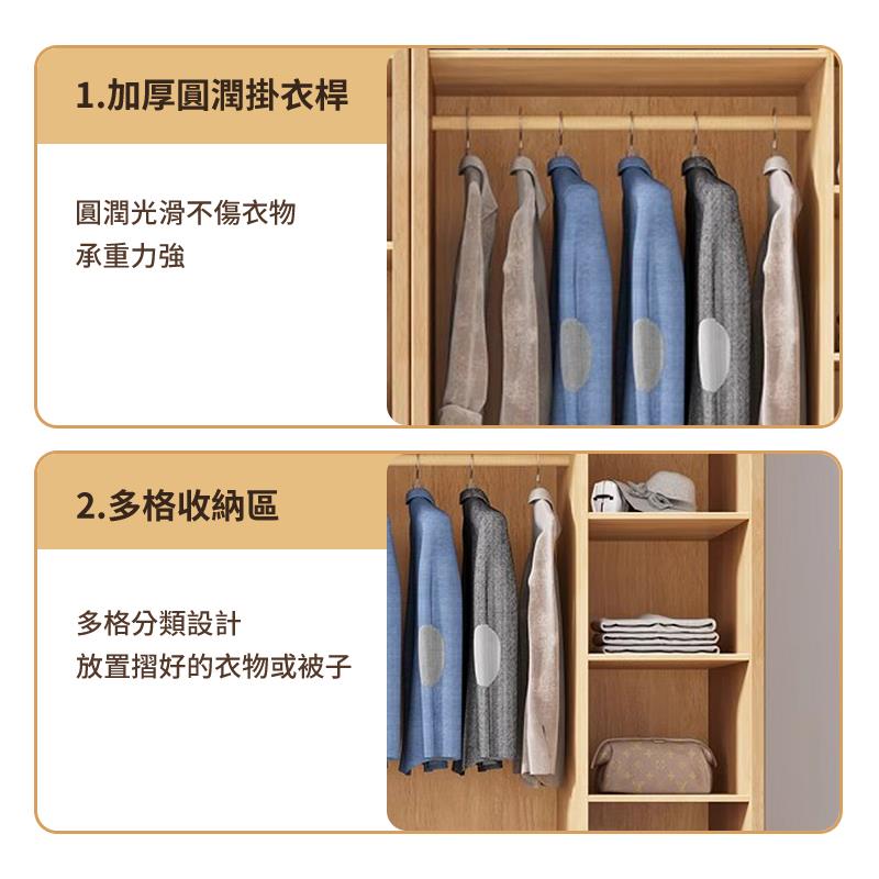 放置摺好的衣物或被子