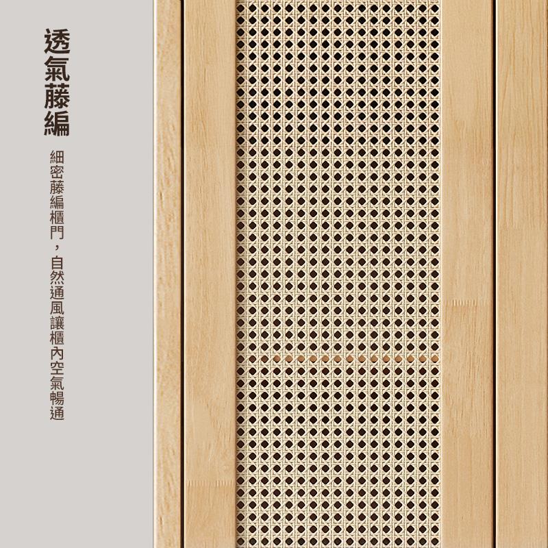透氣藤編 細密藤編櫃門,自然通風讓櫃内空氣暢通 