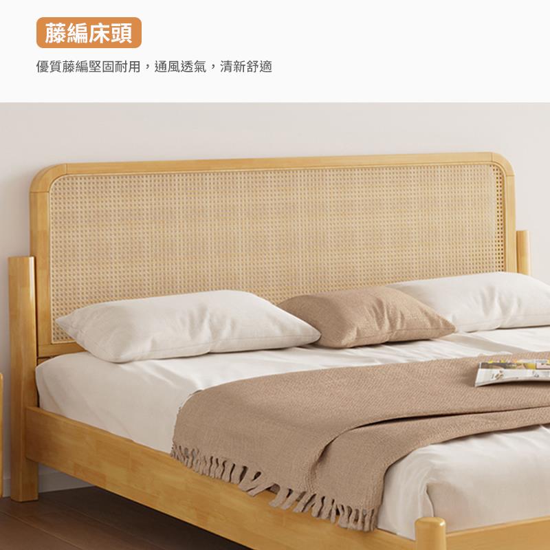 藤編床頭 優質藤編堅固耐用,通風透氣,清新舒適 