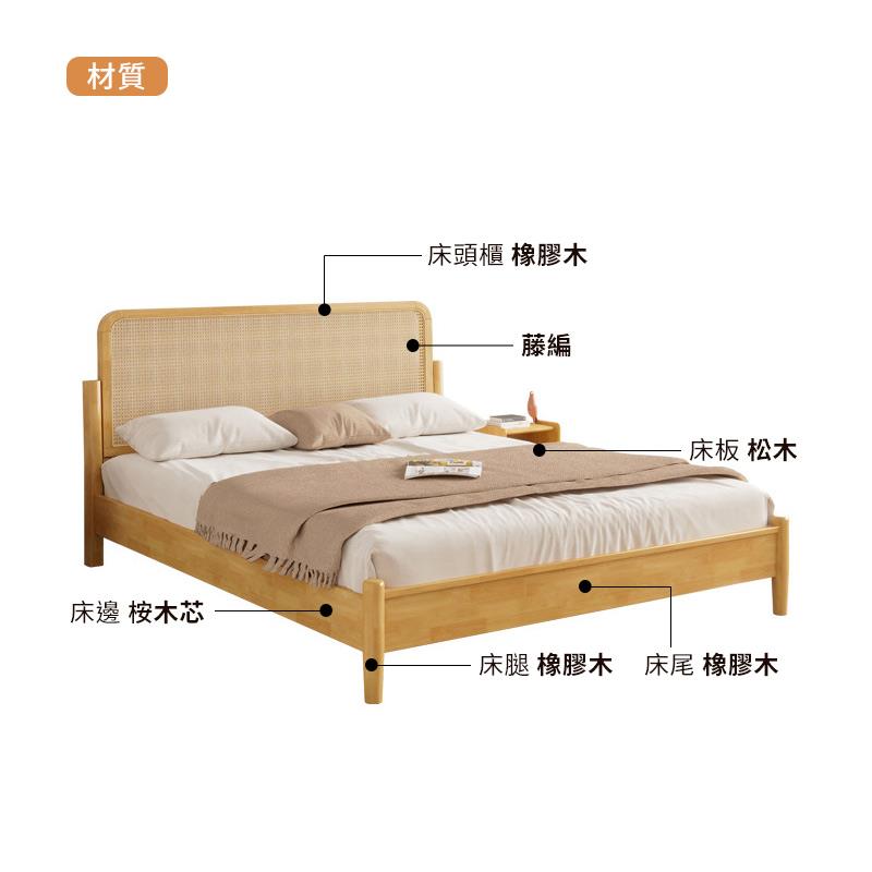 床腿 橡膠木 床尾 橡膠木