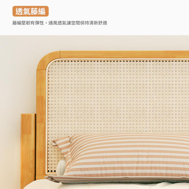 透氣藤編 藤編堅韌有彈性,通風透氣讓空間保持清新舒適 