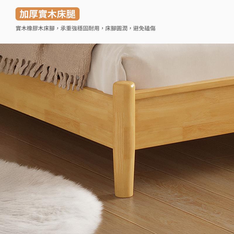 加厚實木床腿 實木橡膠木床腳,承重強穩固耐用,床腳圓潤,避免磕傷 