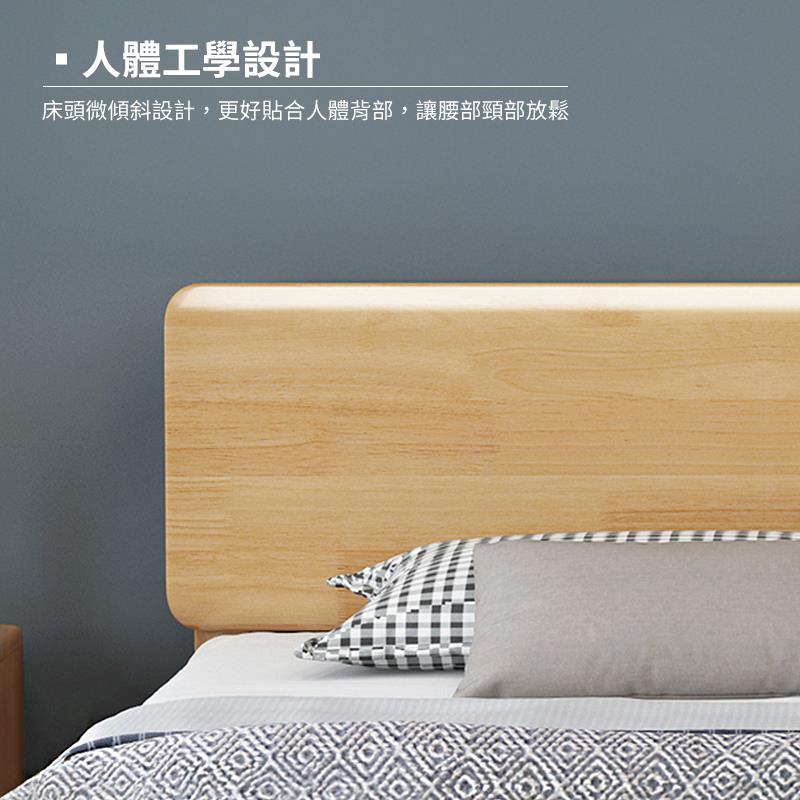 人體工學設計 床頭微傾斜設計,更好貼合人體背部,讓腰部頸部放鬆 