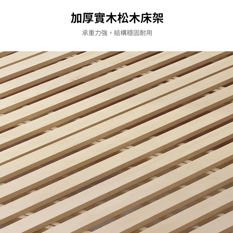 加厚實木松木床架 承重力強,結構穩固耐用 