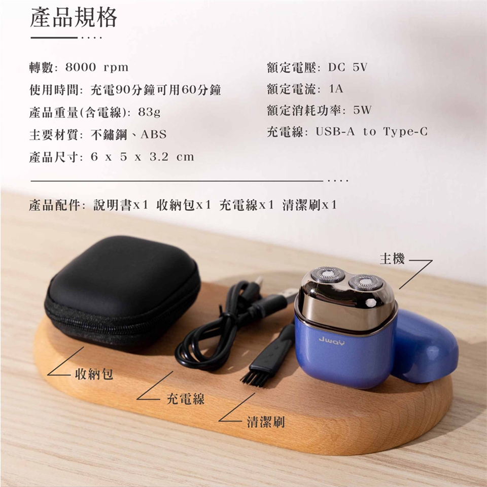 JWAY JY-ER421 - 詳情8