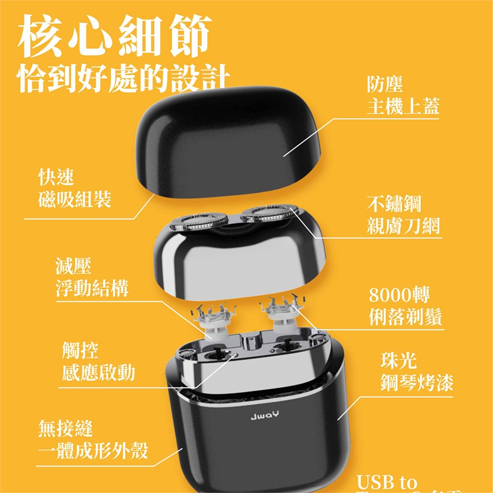 JWAY JY-ER421 - 詳情10