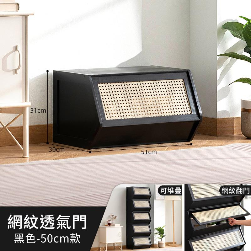 網紋透氣門 黑色50cm款 可堆疊 網紋翻門 