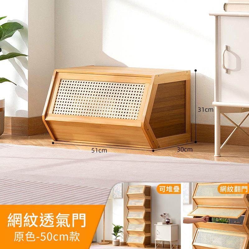 網紋透氣門 原色50cm款 可堆疊 網紋翻門 