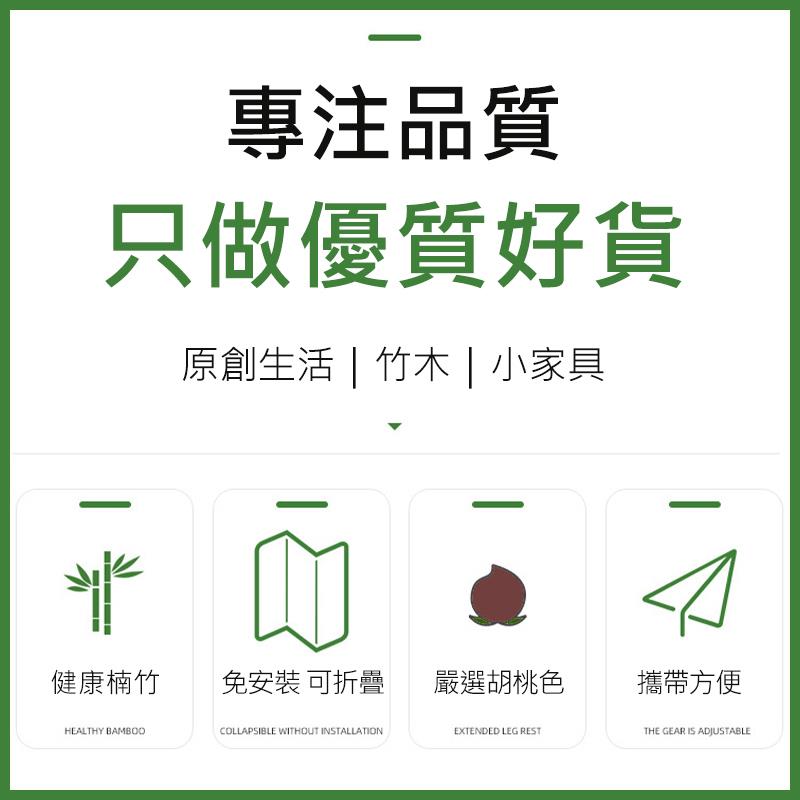 原創生活  竹木  小家具