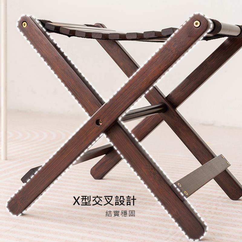 X型交叉設計 結實穩固 