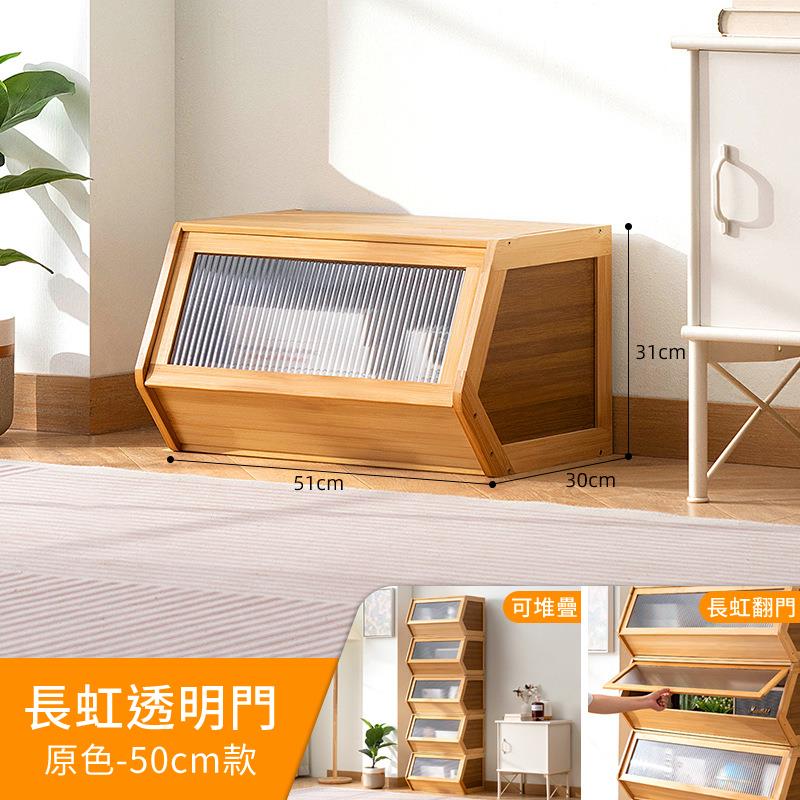 長虹透明門 原色50cm款 可堆疊 長虹翻門 