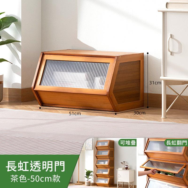 長虹透明門 茶色50cm款 可堆疊 長虹翻門 