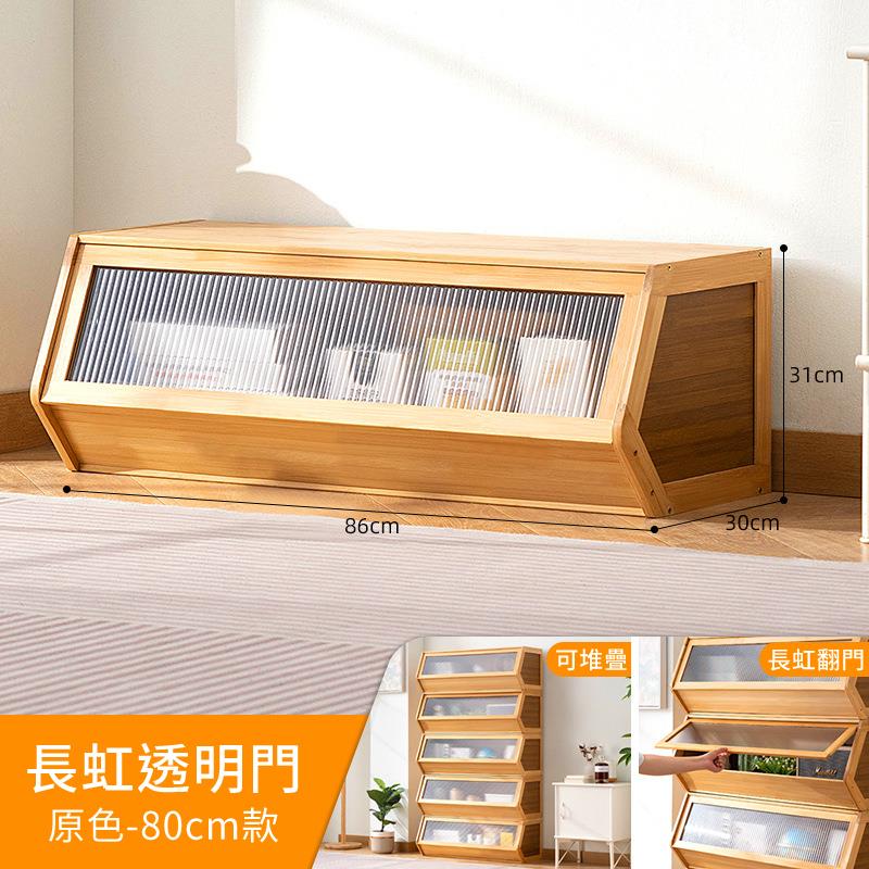 長虹透明門 原色80cm款 可堆疊 長虹翻門 