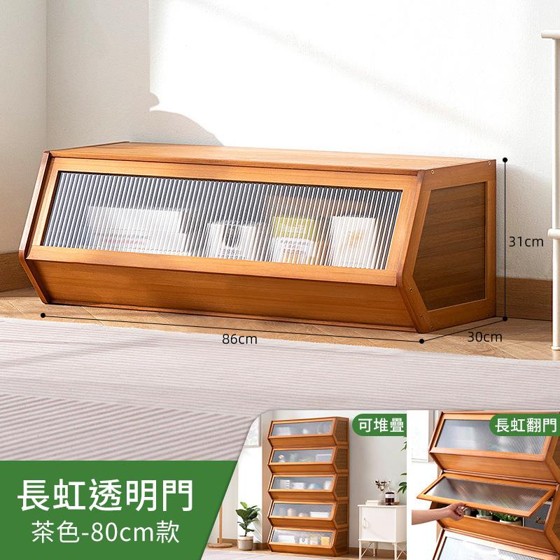 長虹透明門 茶色80cm款 可堆疊 長虹翻門 