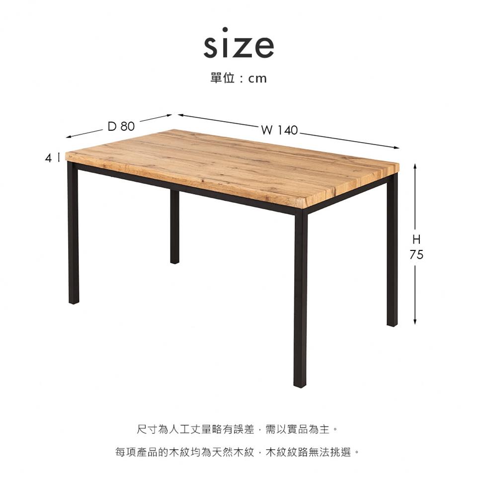 單位cm 尺寸為人工丈量略有誤差,需以實品為主。 每項產品的木紋均為天然木紋,木紋紋路無法挑選。