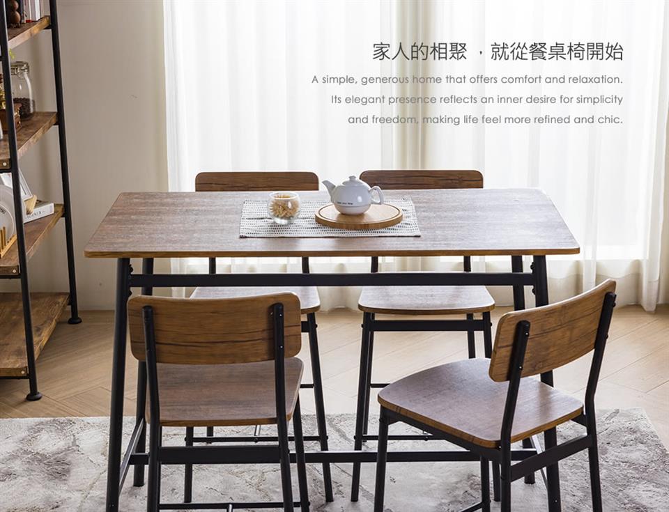 家人的相聚,就從餐桌椅開始