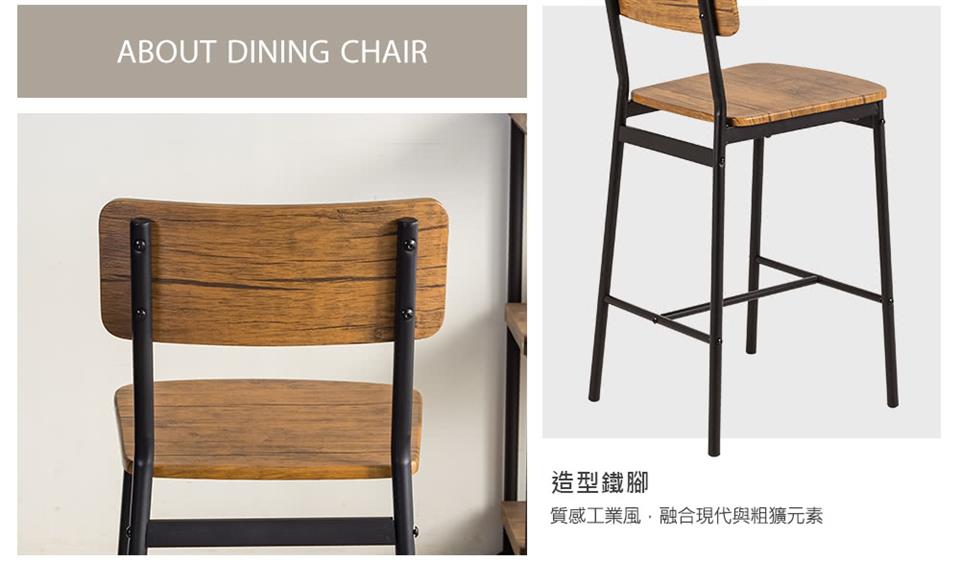 造型鐵腳 質感工業風,融合現代與粗獷元素