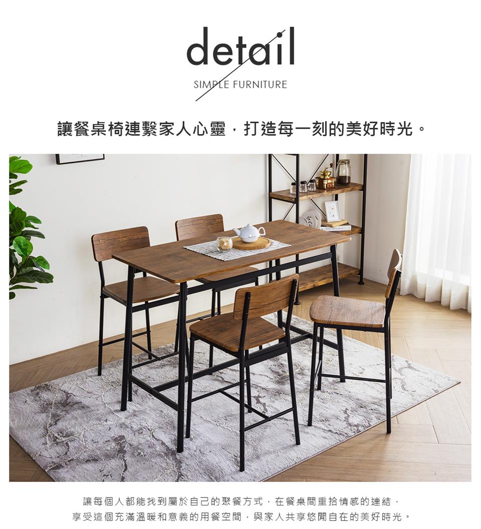 讓餐桌椅連繫家人心靈,打造每一刻的美好時光。 讓每個人都能找到屬於自己的聚餐方式,在餐桌間重拾情感的連結, 享受這個充滿溫暖和意義的用餐空間,與家人共享悠閒自在的美好時光。 