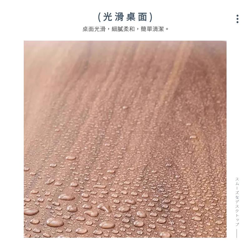 光滑臬面 臬面光滑,細膩柔和簡單清潔。 ... 