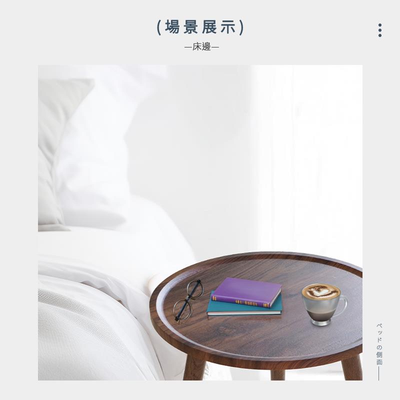 場景展示 一床邊一 側面 