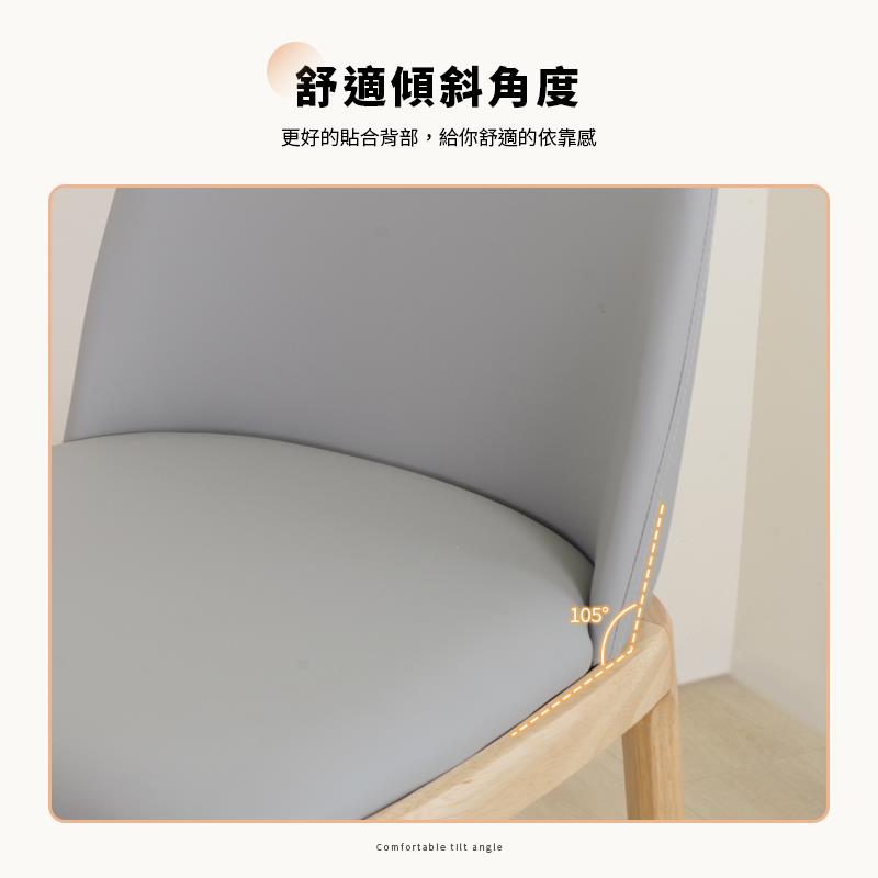 舒適傾斜角度 更好的貼合背部,給你舒適的依靠感 