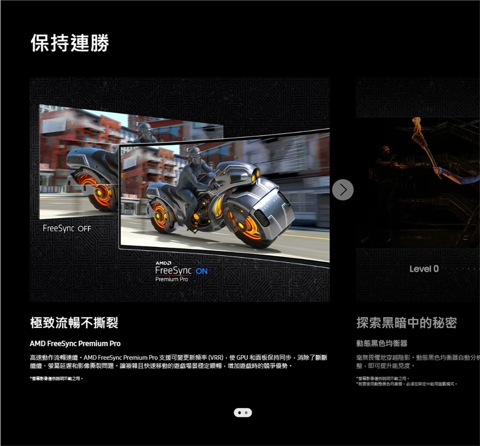 SAMSUNG三星 S49DG952SC - 詳情3