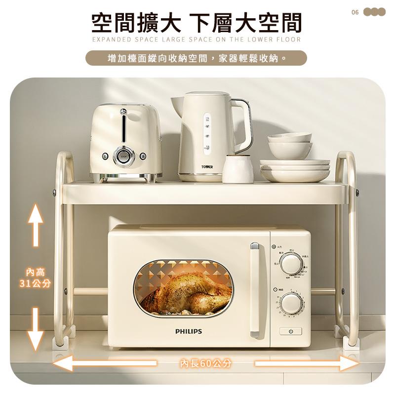增加檯面縱向收納空間,家器輕鬆收納。